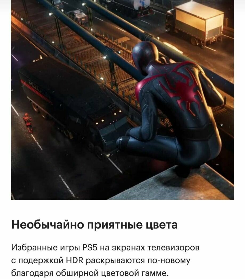 Sony Игровая приставка Sony PlayStation 5 CFI-12(00/16/18) A, белый