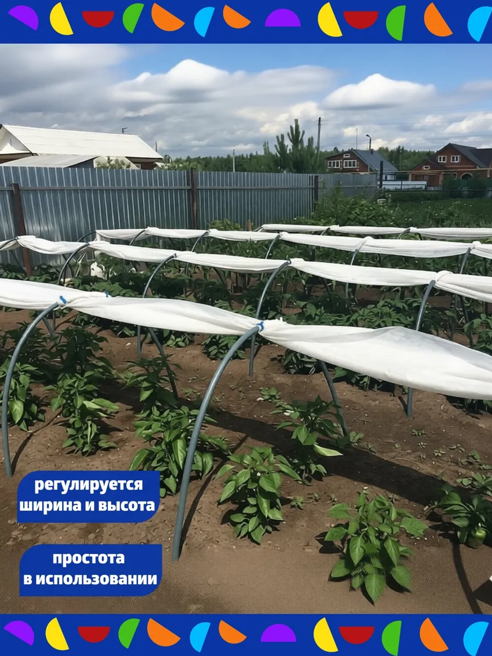 Парник "Фазенда" из пластиковых дуг 3 метра