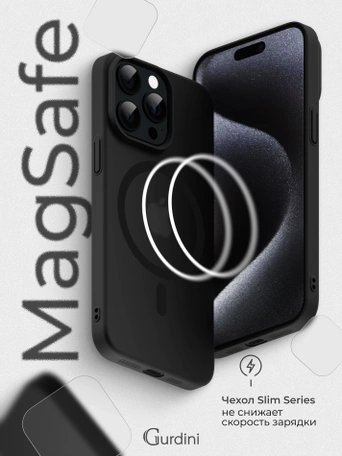 Чехол накладка iPhone 14 Pro Max 6.7" Gurdini Slim Series with Magsafe Gray