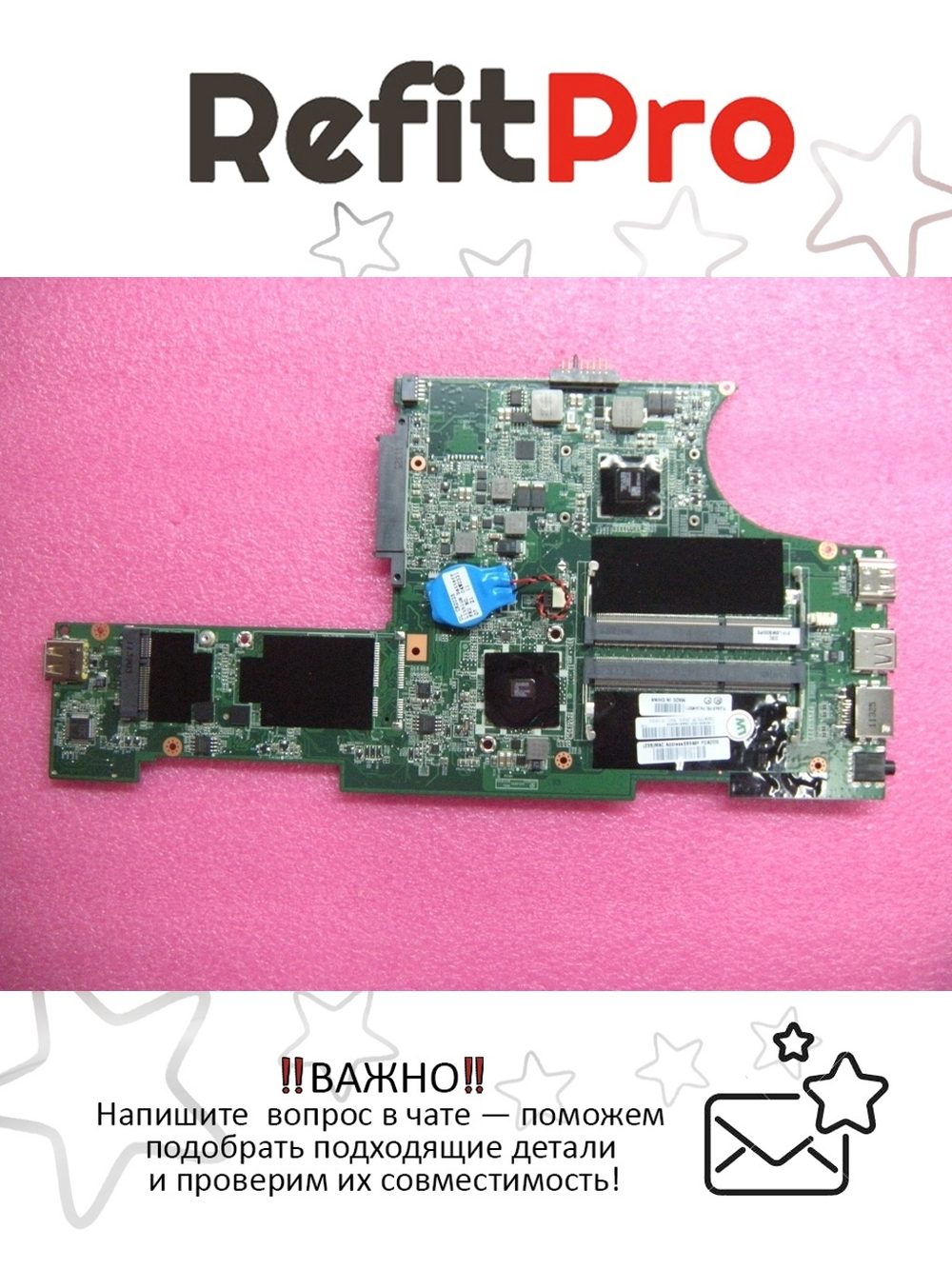 Материнская плата для ноутбука Lenovo E125 PLN AMD E-300 (04W3371), оригинал