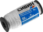 СИБИН 2 мм, 50 м, 38 кгс, крученый, катушка, полипропиленовый шнур (50529)
