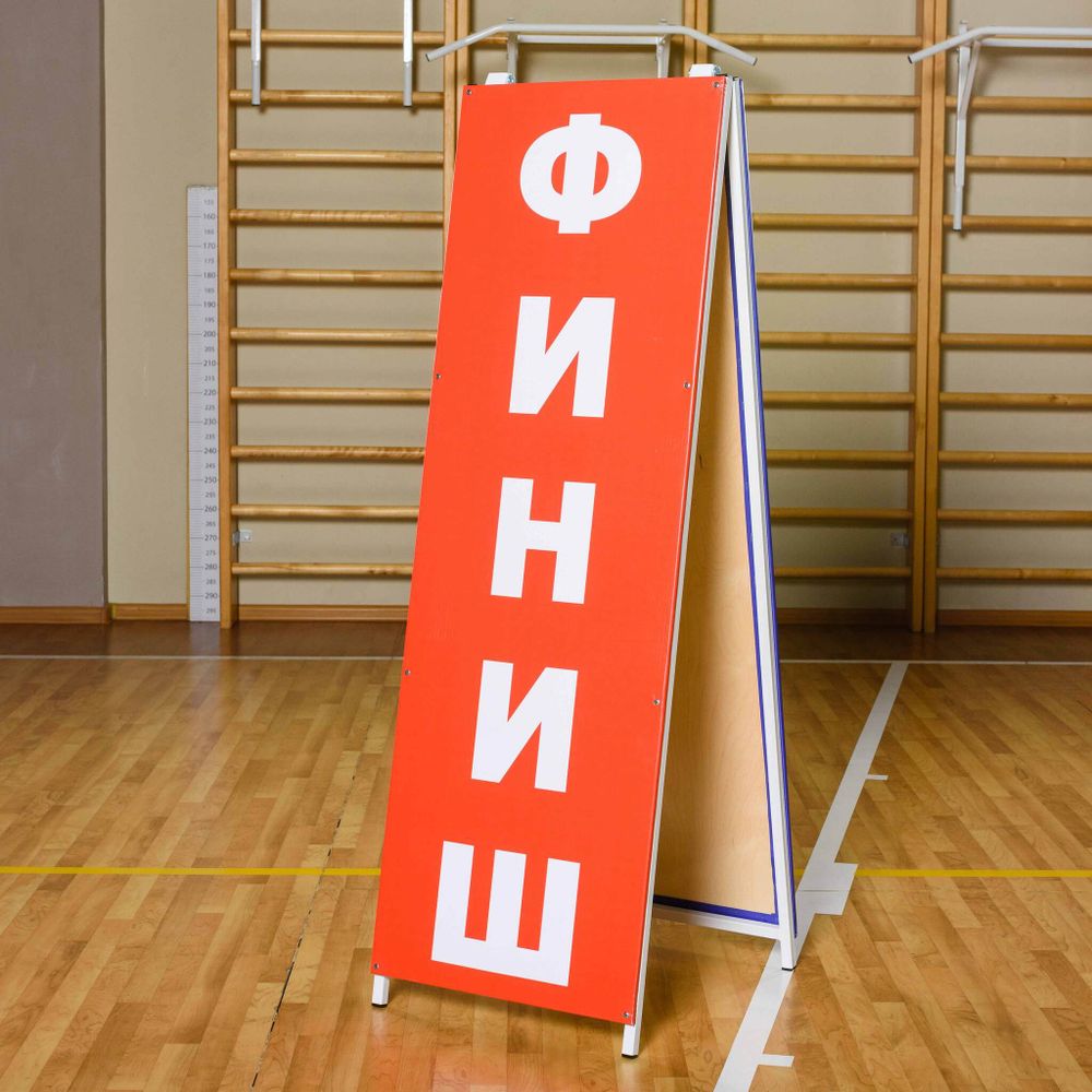 Стойка старт-финиш ZAVODSPORTA