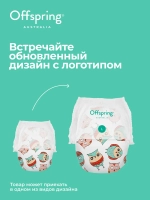Трусики Offspring L (9-14 кг) Сова 36 шт