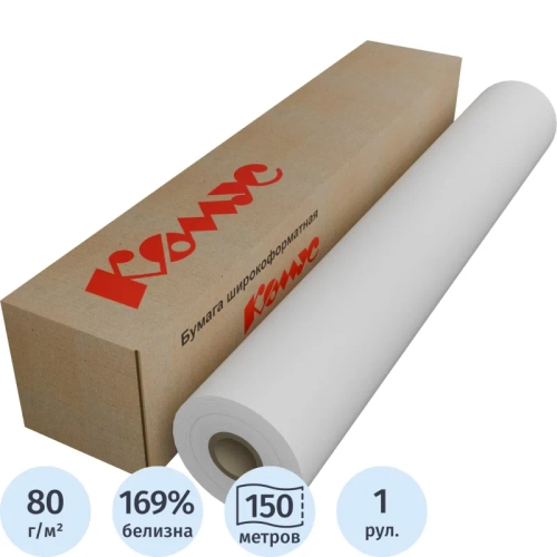 Бумага широкоформатная ProMega engineer (Комус) Bright white (80 г/кв.м, длина 150 м, ширина 914 мм, диаметр втулки 76 мм)