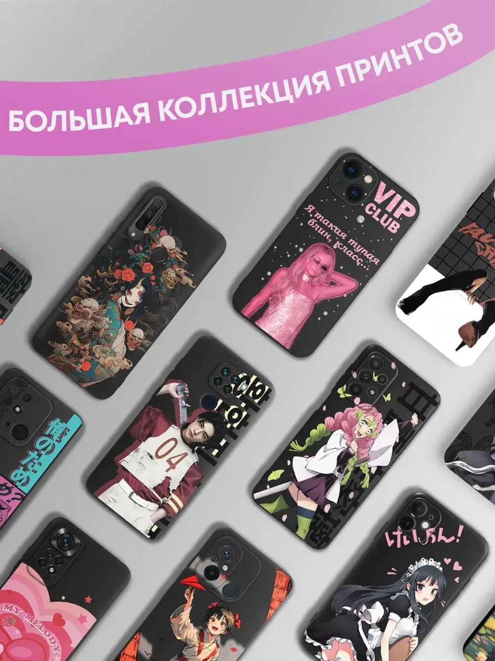 Чехол на iPhone 13 mini с 3D принтом