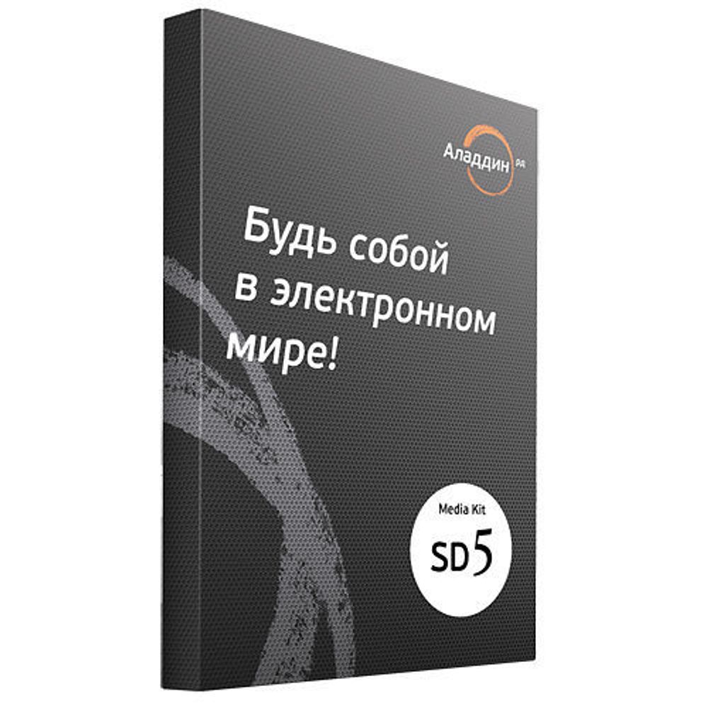 Secret Disk 5