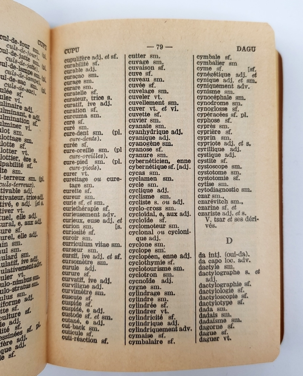 "Dictionnaire Orthographique Garnier (Орфографический Словарь Гарнье)". 1961г.