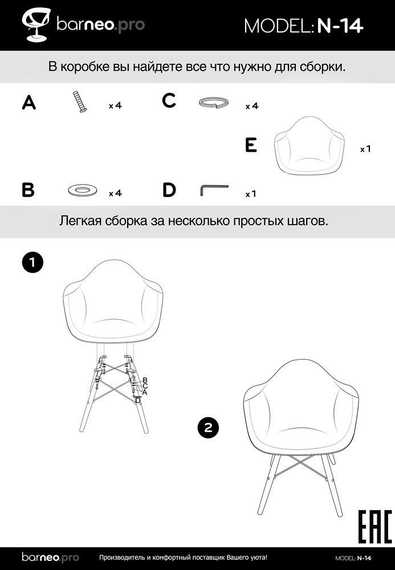 Кресло Barneo N-14 Patchwork черно-белый