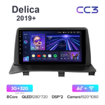 Teyes CC3 9"для Mitsubishi Delica 2019+