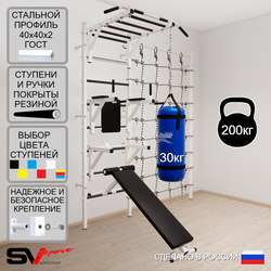Шведская стенка Sv Sport 52630 (Турник рукоход/Брусья/Стойка/Скамья/Цепь/Мешок 30кг/Канатный лаз)