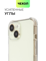 Чехол BROSCORP для Apple iPhone 15 (арт.IP15-HARD-TPU-TRANSPARENT )
