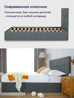 Кровать БайДрим (рогожка, без ПМ)