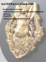 Панно на стену для интерьера Кролик