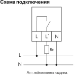 Реле времени программируемое циклическое PCZ-525-1-63 астрономическое макс. 63А коррекция времени включения/выключения, ночной перерыв