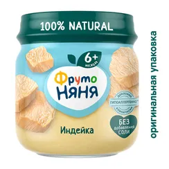 Пюре ФрутоНяня Индейка с 6 мес 80 г