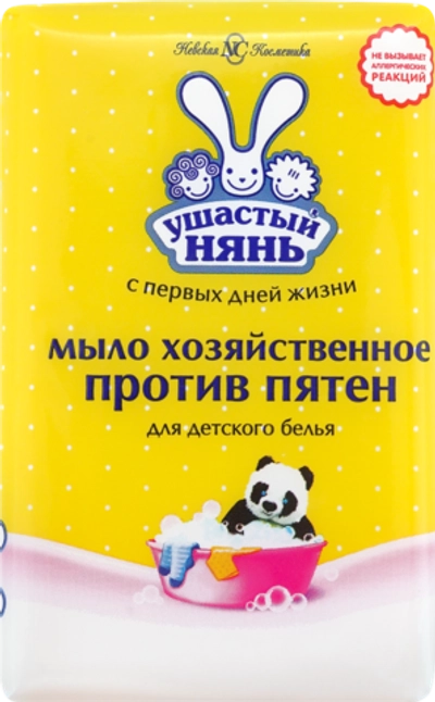 Ушастый нянь Мыло хозяйственное против пятен 180г