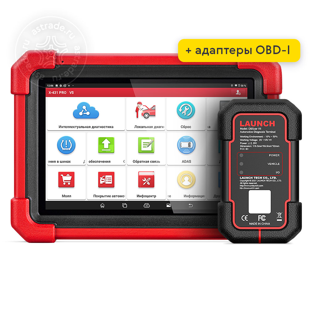 Launch X-431 PRO V5.0 (2022)