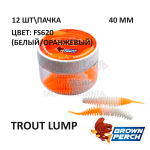 Trout Lump 40 мм - форелевая серия Brown Perch (12 шт)