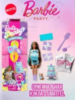 Кукла Барби Вечерка-сюрприз в бирюзовых тонах JFG72