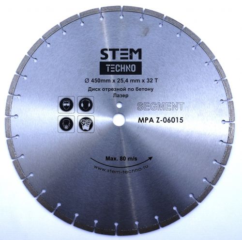 Алмазный диск STEM Techno  450 мм
