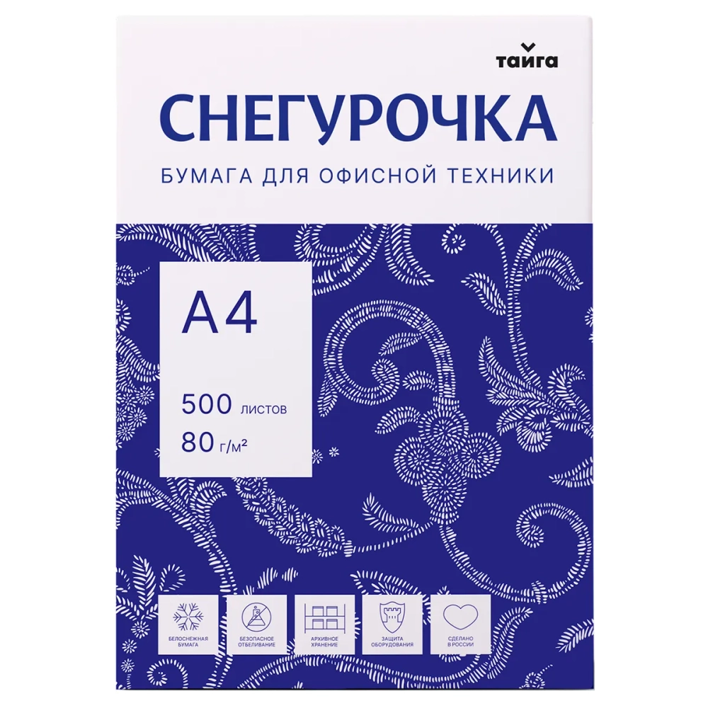Бумага для принтера А4 Снегурочка 80 г/м², марка С, 500 листов