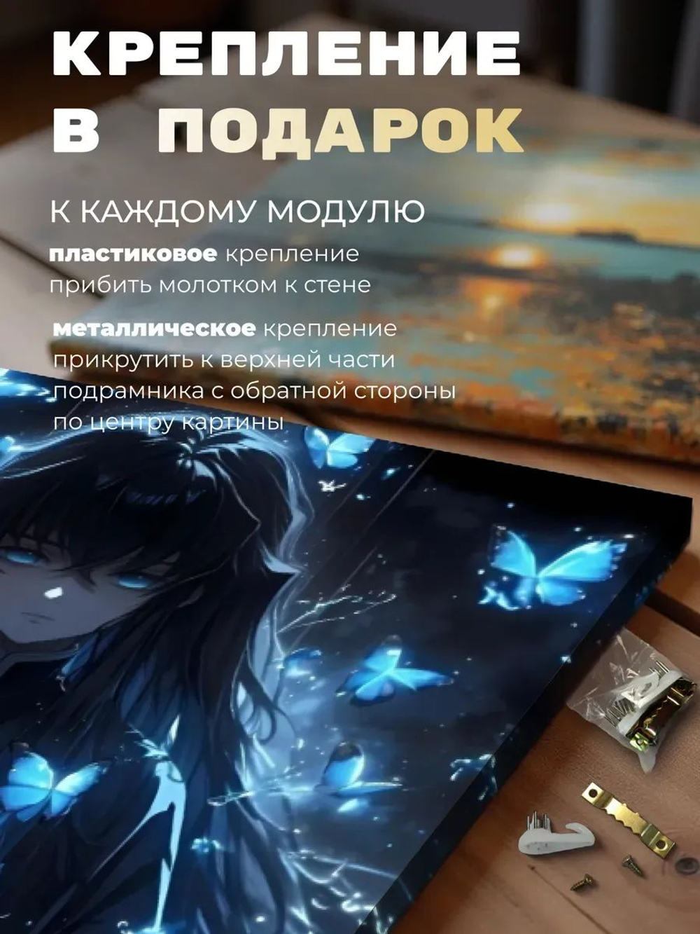 Картина Зов ада интерьерная 30х40см 1шт.