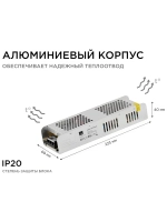 Блок питания Apeyron 24В, 300Вт, IP20, 170-264В, 12,5А