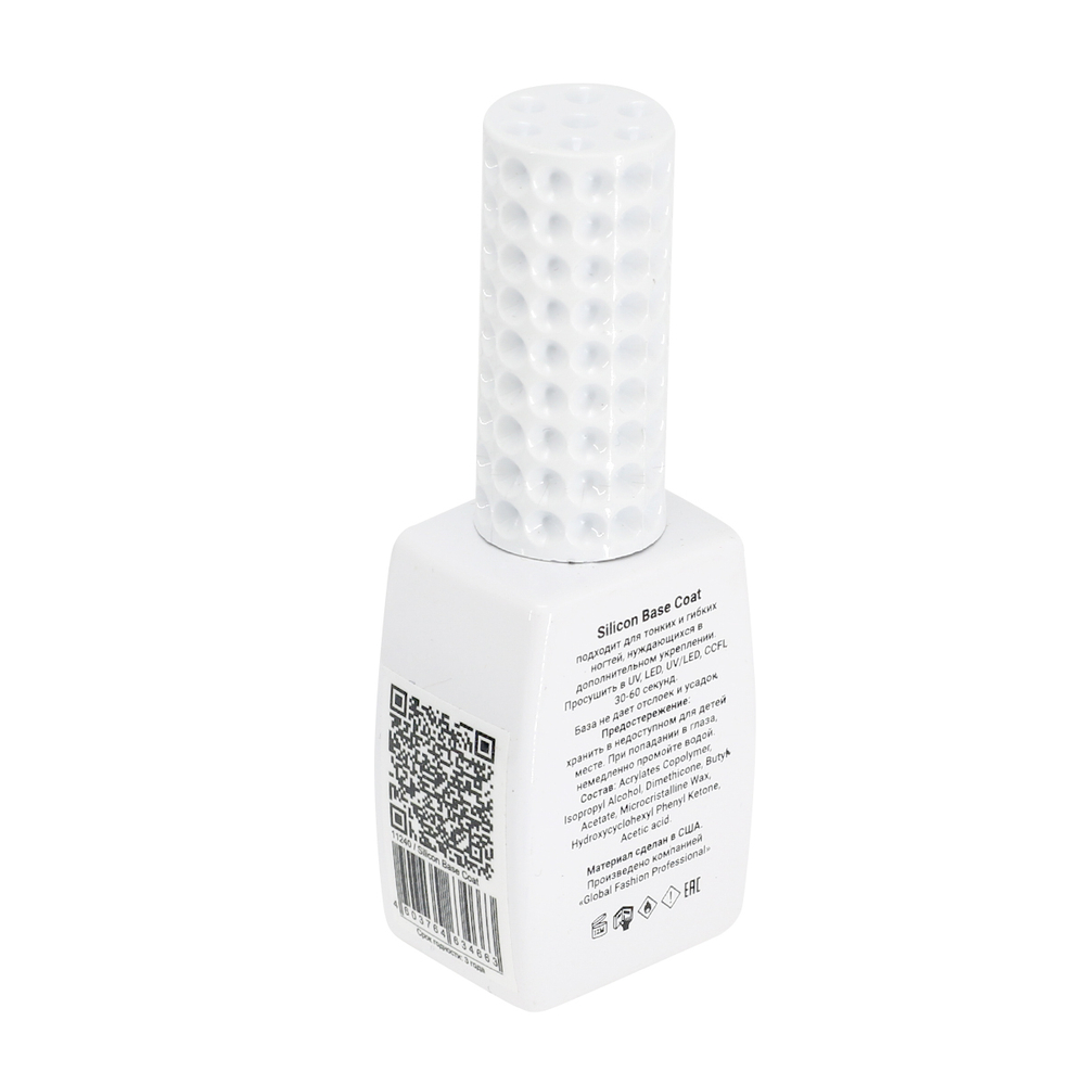 Силиконовая база, Silicon Base Coat от Global Fashion 12 мл