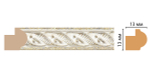 Молдинг Decomaster 118-20 13*13*2400мм