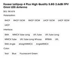 Антенна Foxeer Lollipop 4 Plus High Quality 5.8G 2.6dBi FPV Omni LDS Antenna LHCP straightMMCX teal PA1474 (2 шт)
