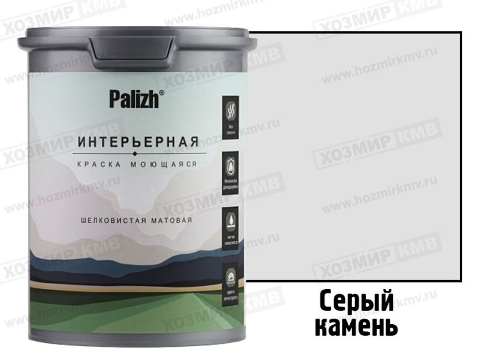 РС-822-1,4 (Palizh) краска акриловая интерьерная шелковисто-матовая цвет СЕРЫЙ КАМЕНЬ 1,4 кг