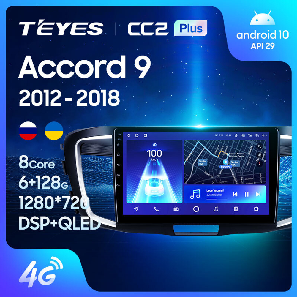 Teyes CC2 Plus 10,2" для Honda Accord 9 2012-2018