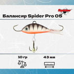 Балансир рыболовный Pro 05 10гр, 43мм, цвет 27