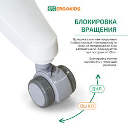 Стул для школьника Ergokids Space Air c подлокотниками