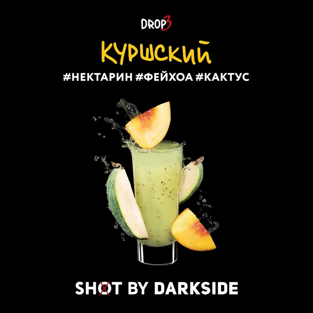 "Дарксайд" Шот (Куршский) 30г. (М)