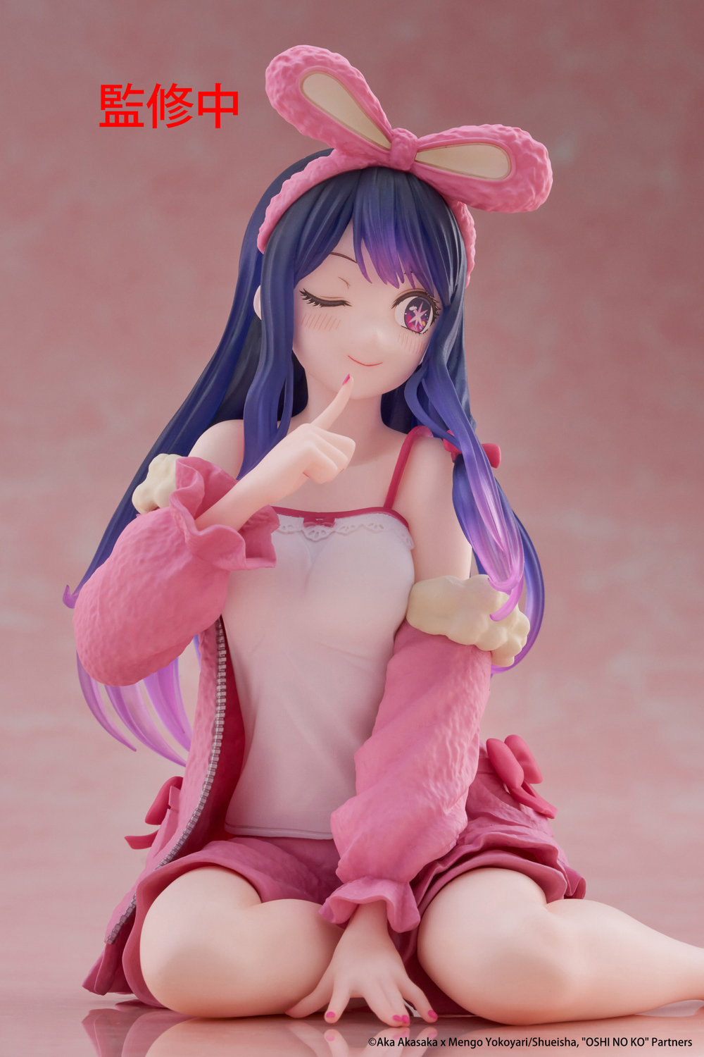 Hoshino Ai