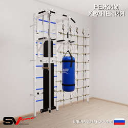 Шведская стенка Sv Sport усиленная 68610 (Турник стандарт/Брусья/Скамья/Канат/Трапеция/Цепь/Мешок 15кг/Канатный лаз)
