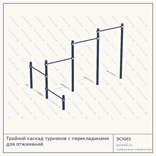 Тройной каскад турников с перекладинами для отжиманий — от 37 000 ₽
