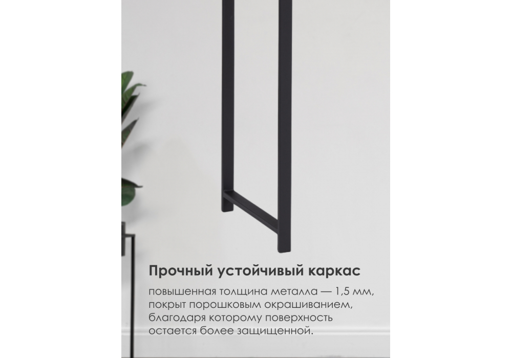 Обеденный стол Woodville Дилан Лофт 120х40х90 дуб крафт золотой