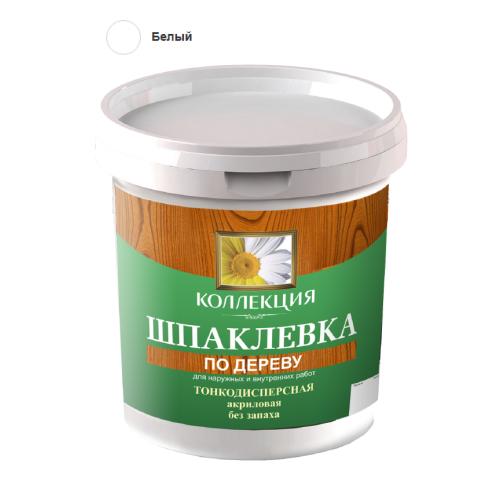 Шпатлевка по дереву КОЛЛЕКЦИЯ белая  0,8кг  (И)