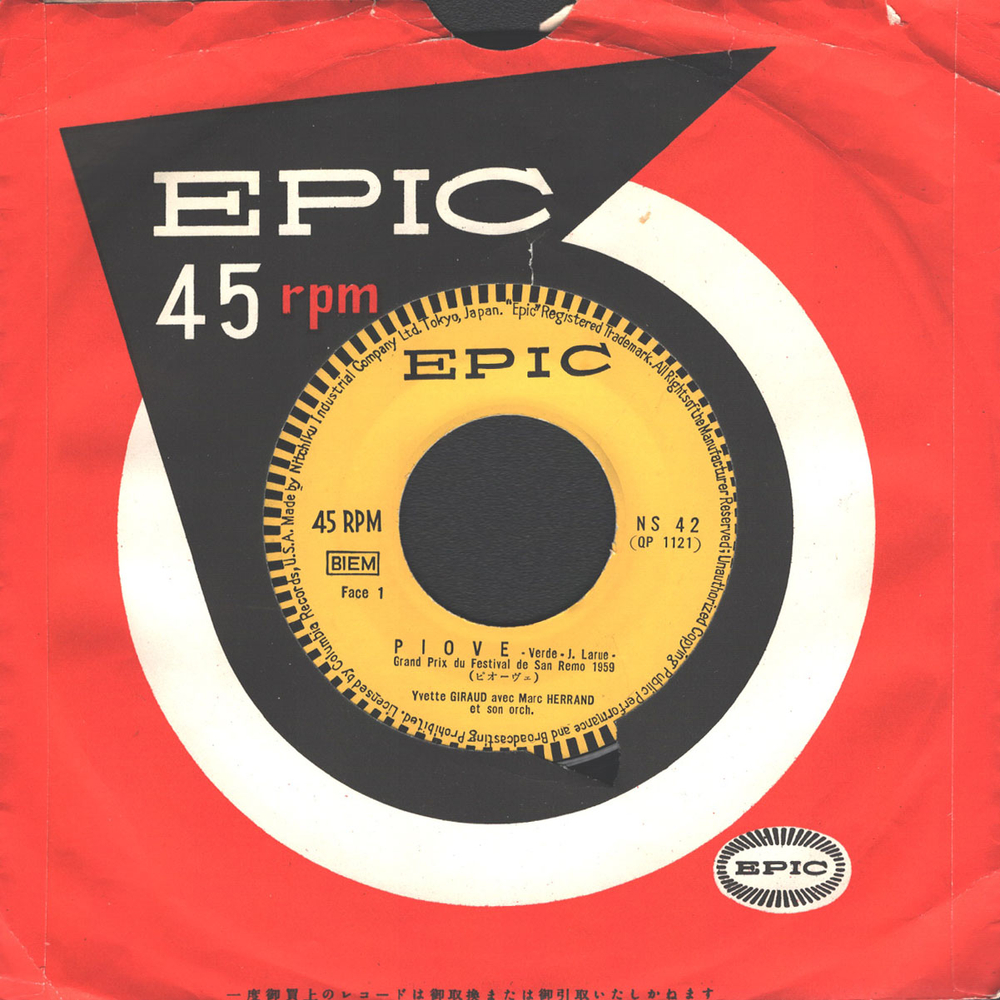 Yvette Giraud / Piove (7" Vinyl Single)