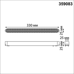 359083 SHINO NT23 186 белый Трековый светильник для низковольтного шинопровода IP20 LED 18W 48V 4000K 1080Лм SMAL