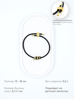 Браслет на руку - Змея