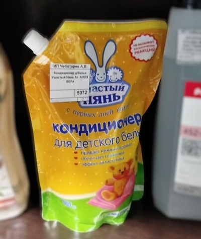 Кондиционер д/белья Ушастый Нянь 1л  АЛОЭ ВЕРА