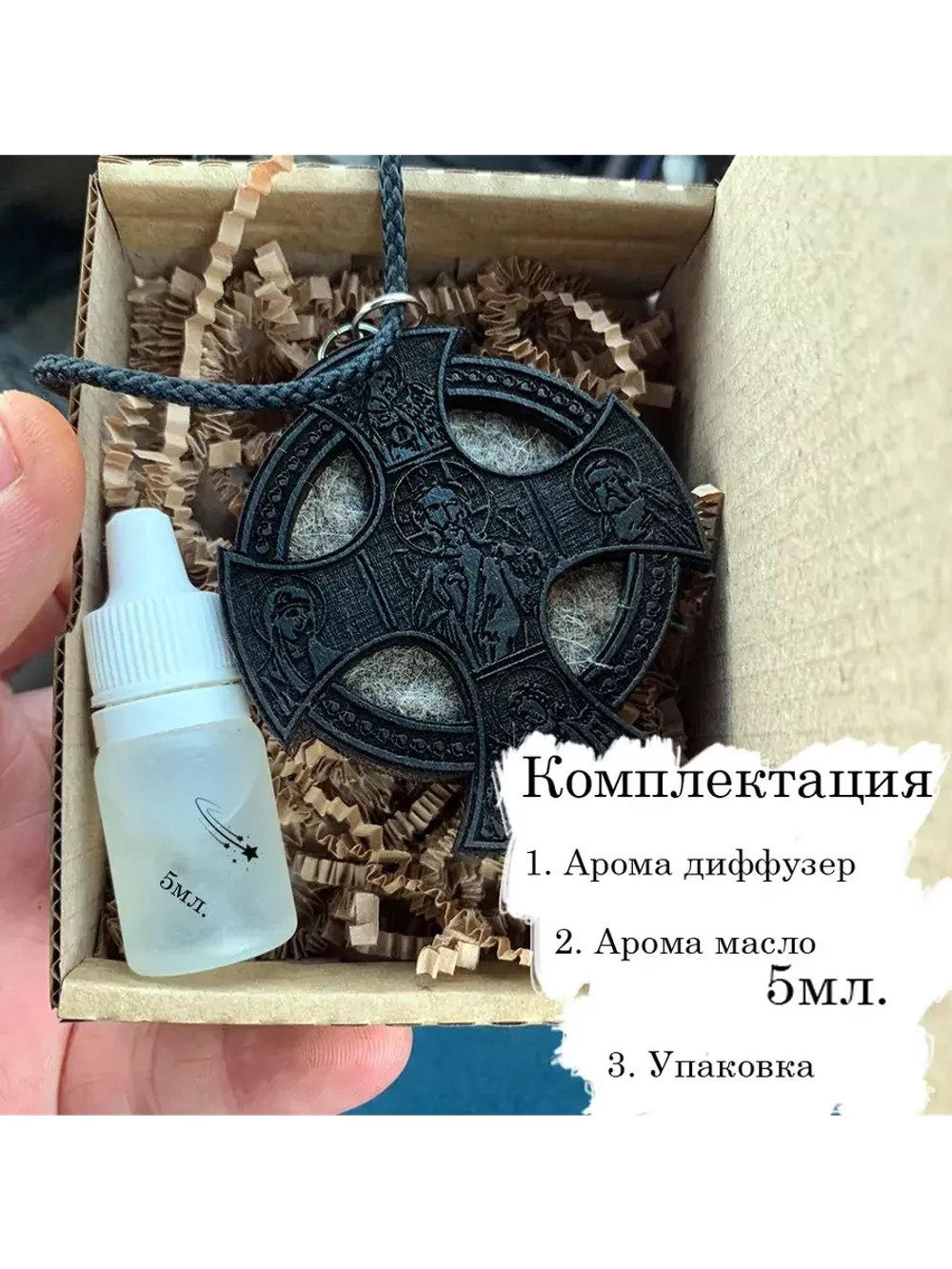 Автомобильный ароматизатор в машину Икона