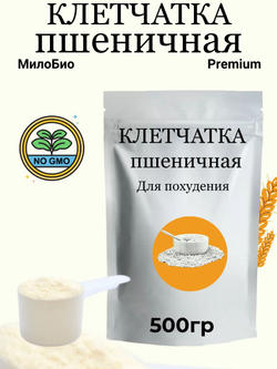 Яблочные пищевые волокна 500 гр МилоБио клетчатка