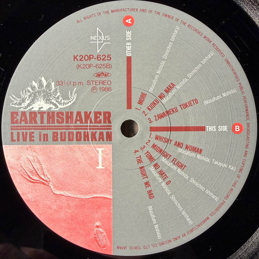Earthshaker ‎– Live In Budohkan 2LP (Япония 1986г.)