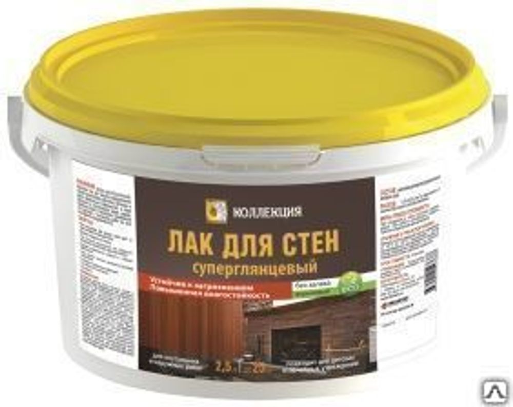 Лак Коллекция д/стен устойч.к загрязн. суперглянц. 2,5кг (И) Лак Коллекция д/стен устойч.к загрязн. суперглянц. 2,5кг (И)