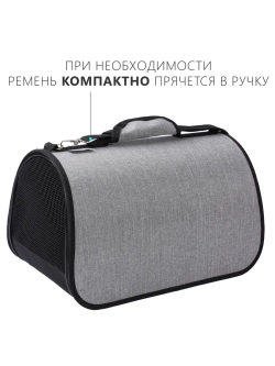 Сумка-переноска Хард, размер M, 40*25*25см