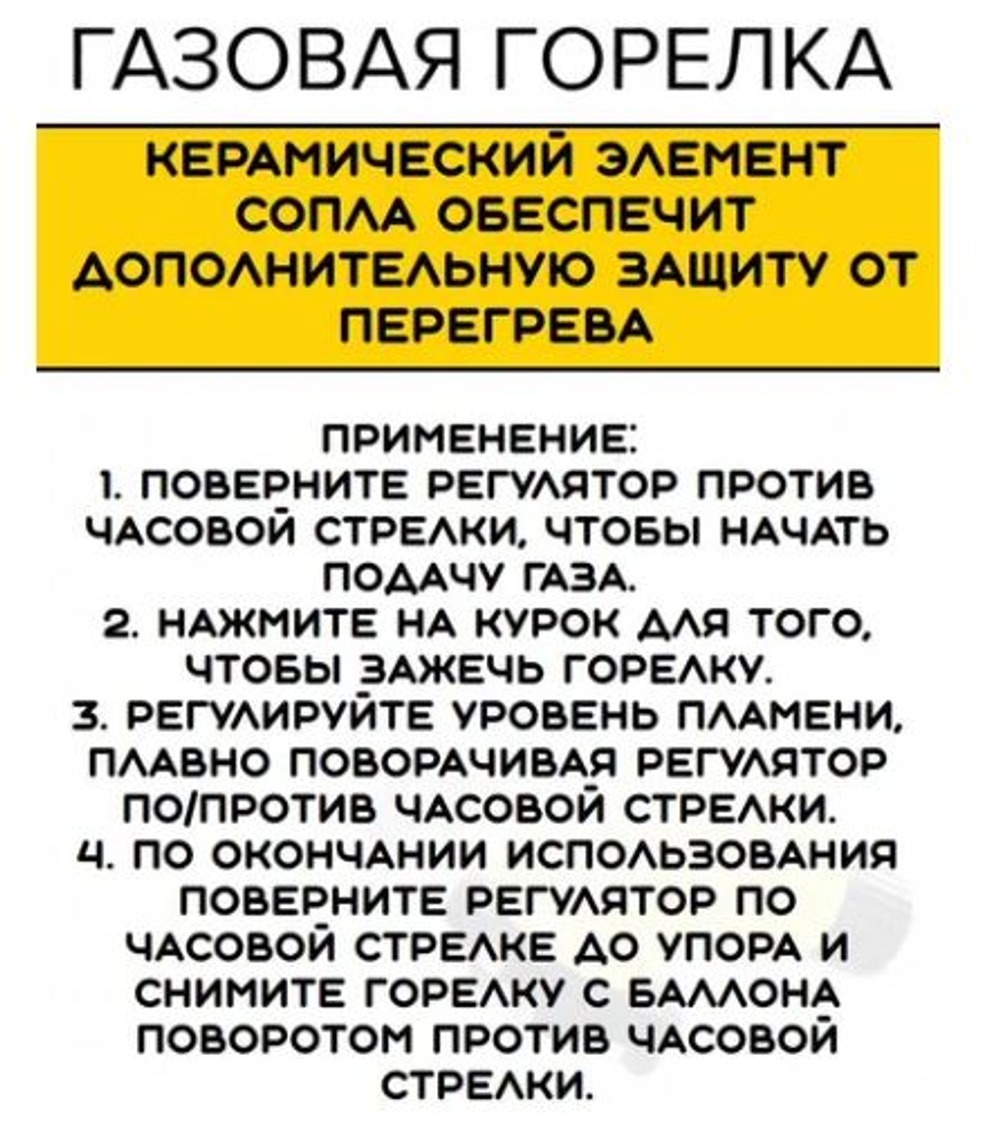 Насадка для газового баллона пьезо захват цанговый  NAGAN (арт. НГ-ГГ-530)